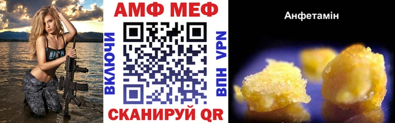 АМФ Premium  Александровское 