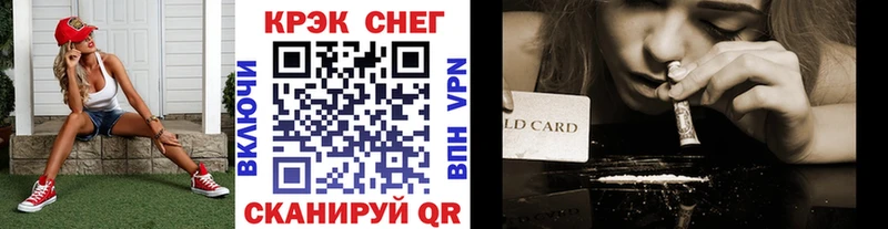 COCAIN Fish Scale  сколько стоит  Александровское 