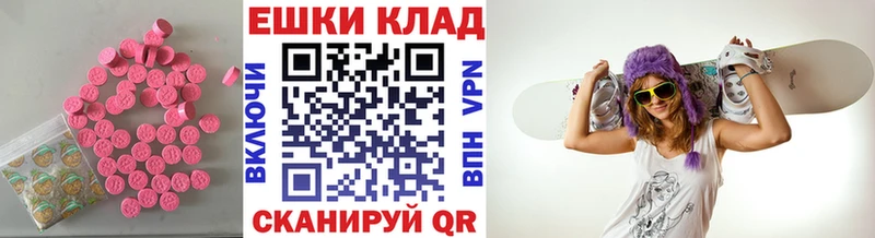 Ecstasy Philipp Plein  Александровское 