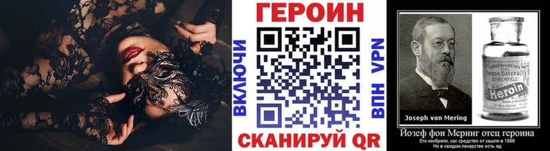 ГЕРОИН гречка  Александровское 
