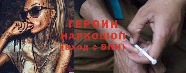 альфа пвп VHQ Магас