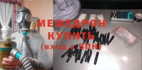 альфа пвп VHQ Магас