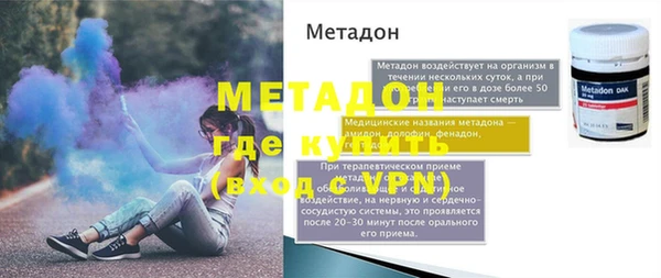 герыч Магадан