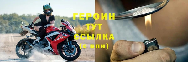 герыч Магадан