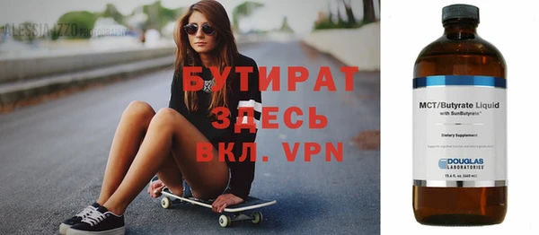 альфа пвп VHQ Магас