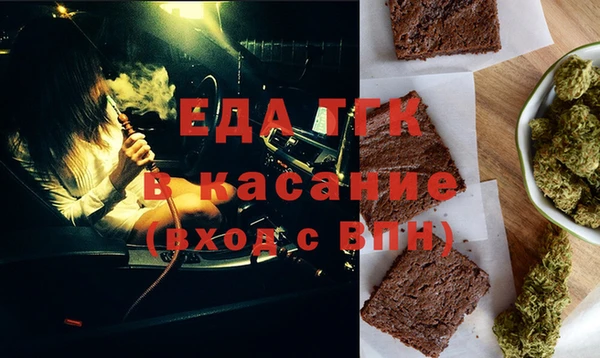 альфа пвп VHQ Магас
