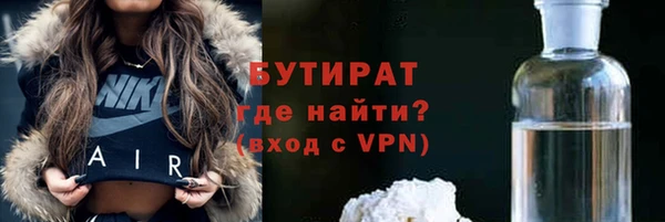 альфа пвп VHQ Магас