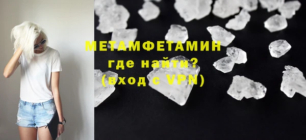 мефедрон Рыльск
