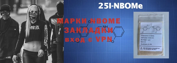 альфа пвп VHQ Магас