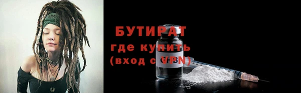 ГАЛЛЮЦИНОГЕННЫЕ ГРИБЫ Лиски