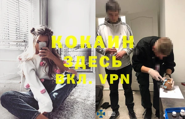 альфа пвп VHQ Магас
