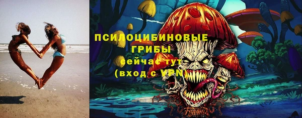 альфа пвп VHQ Магас