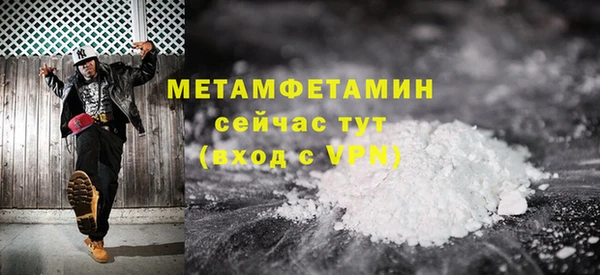 альфа пвп VHQ Магас