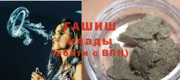 альфа пвп VHQ Магас