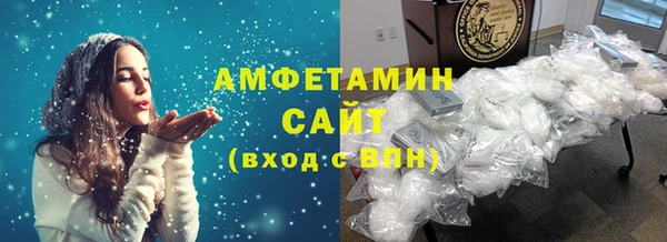 альфа пвп VHQ Магас