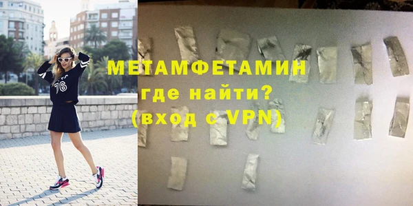 альфа пвп VHQ Магас