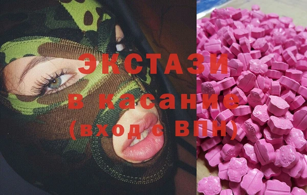 альфа пвп VHQ Магас
