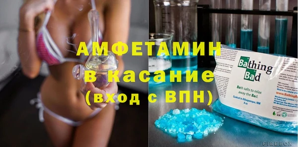 альфа пвп VHQ Магас