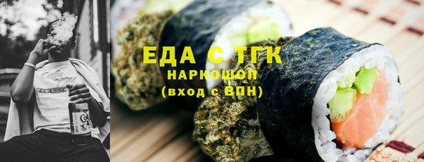 альфа пвп VHQ Магас