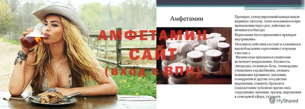 мефедрон Ряжск