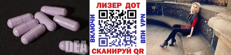 hydra как войти  Александровское  ЛСД экстази ecstasy 