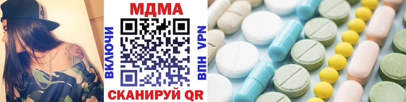 MDMA кристаллы  магазин продажи наркотиков  Александровское 
