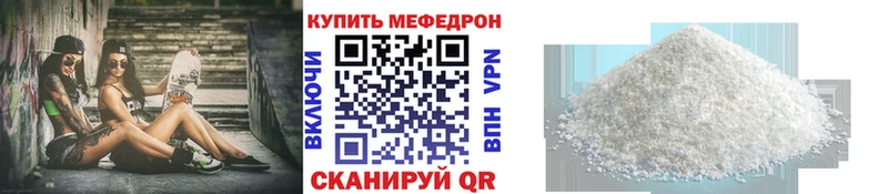Меф 4 MMC  ОМГ ОМГ   Александровское 