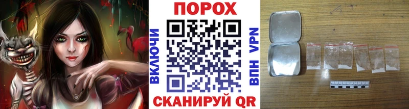 МЕТАМФЕТАМИН пудра KRAKEN ссылки Александровское сайты даркнета формула продажа наркотиков