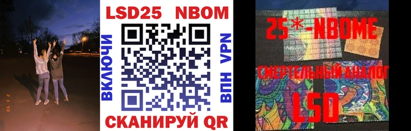 купить   Александровское  Марки N-bome 1500мкг 