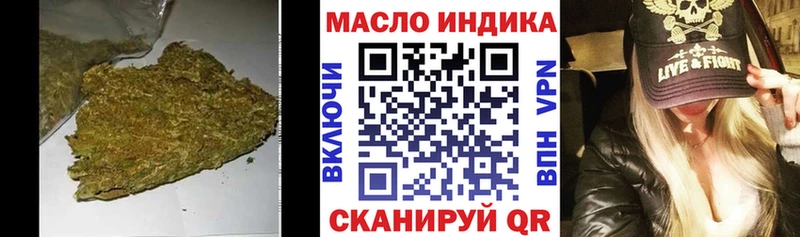 ТГК вейп с тгк  mega ONION  Александровское  что такое наркотик 